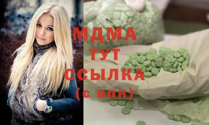 закладки  Осинники  МДМА молли 